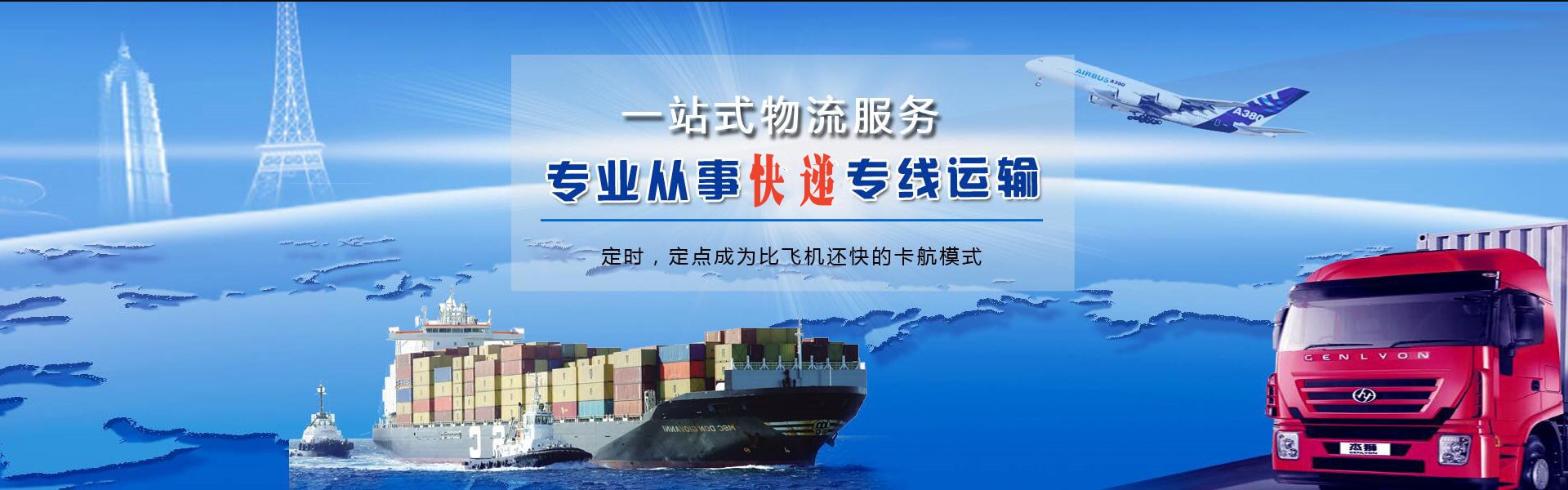 江门到太原物流公司-江门至太原物流专线-江门空运到太原-优时通物流有限公司