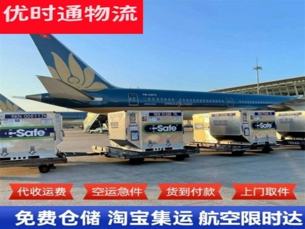 江门到太原空运加急专线